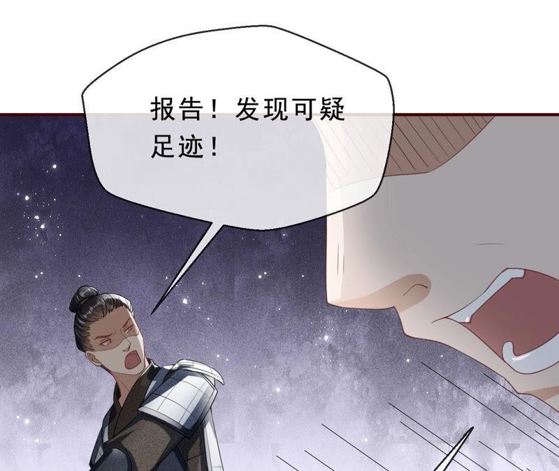虚凰问天韩漫全集-她来了，她带着神之力量来了无删减无遮挡章节图片 
