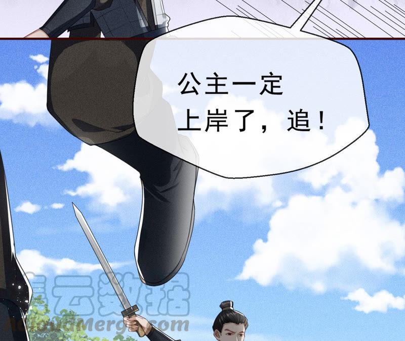 虚凰问天韩漫全集-她来了，她带着神之力量来了无删减无遮挡章节图片 