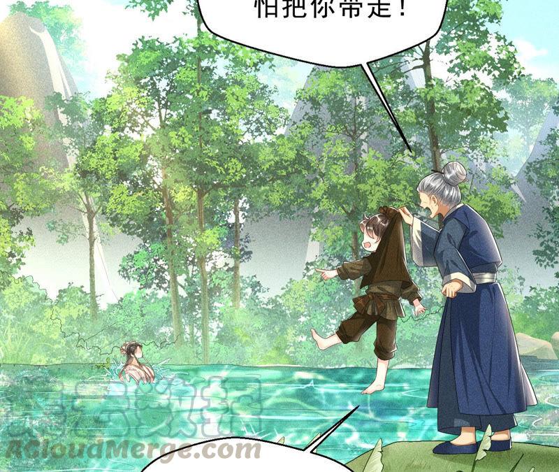虚凰问天韩漫全集-她来了，她带着神之力量来了无删减无遮挡章节图片 