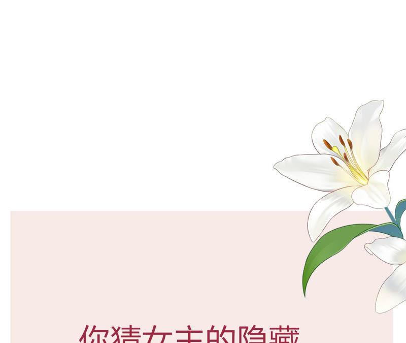 虚凰问天韩漫全集-她来了，她带着神之力量来了无删减无遮挡章节图片 
