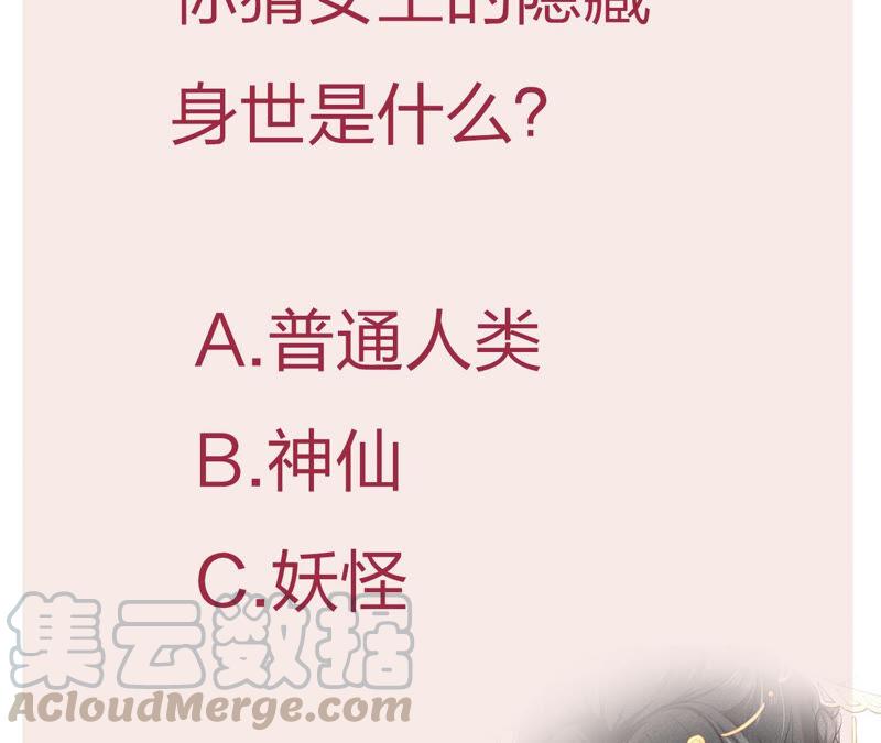 虚凰问天韩漫全集-她来了，她带着神之力量来了无删减无遮挡章节图片 