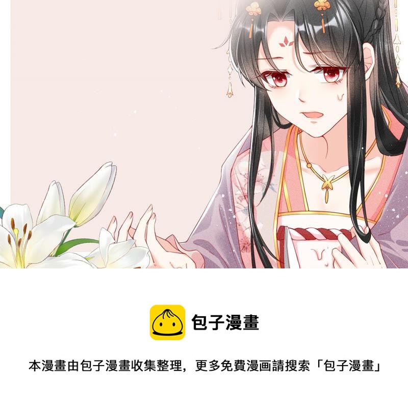 虚凰问天韩漫全集-她来了，她带着神之力量来了无删减无遮挡章节图片 