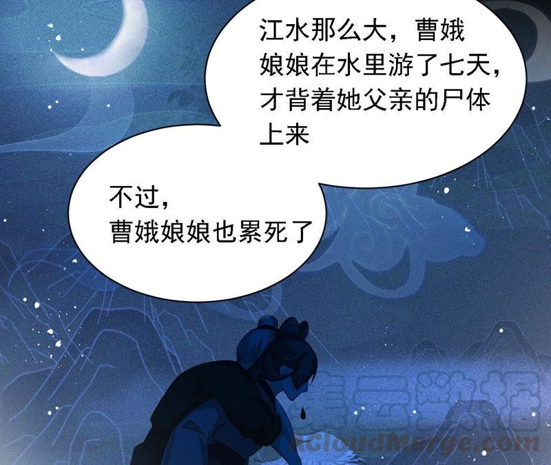 虚凰问天韩漫全集-蛇大仙有媳妇吗？无删减无遮挡章节图片 