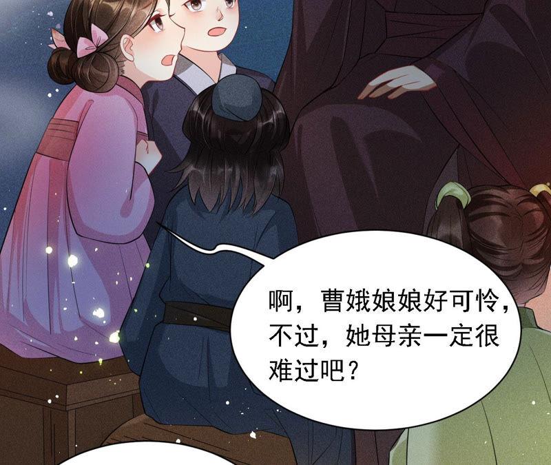 虚凰问天韩漫全集-蛇大仙有媳妇吗？无删减无遮挡章节图片 
