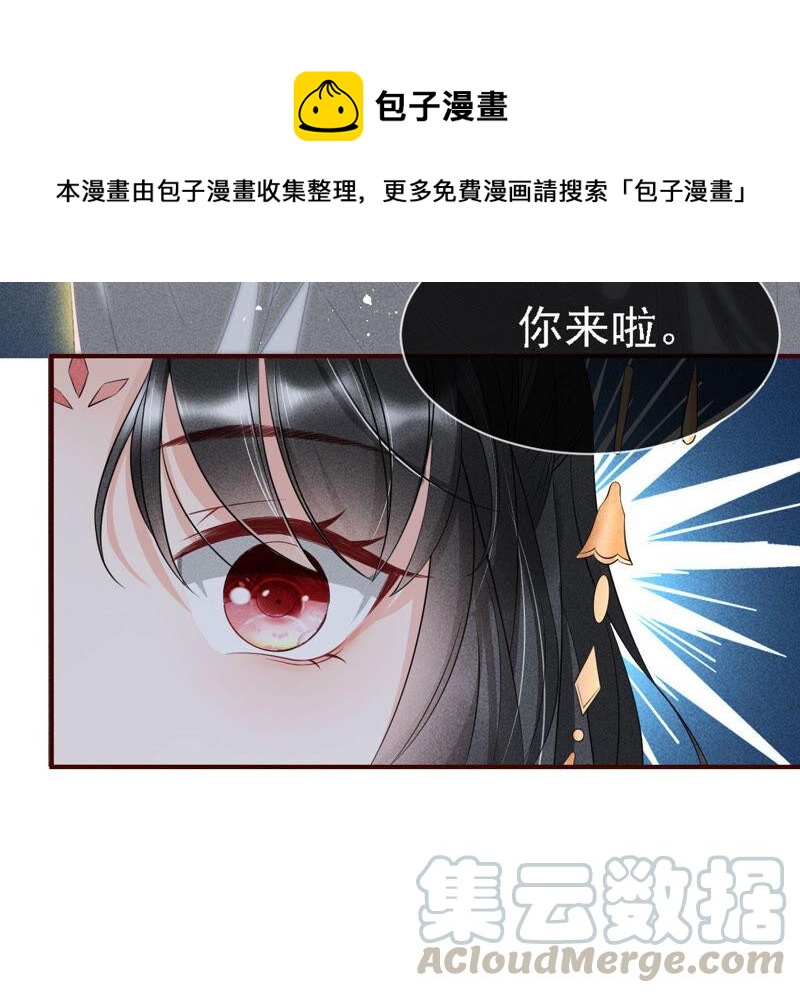 虚凰问天韩漫全集-蛇大仙有媳妇吗？无删减无遮挡章节图片 
