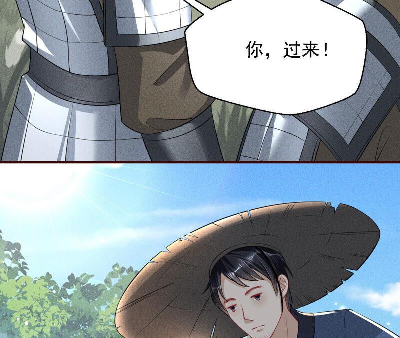 虚凰问天韩漫全集-蛇大仙有媳妇吗？无删减无遮挡章节图片 