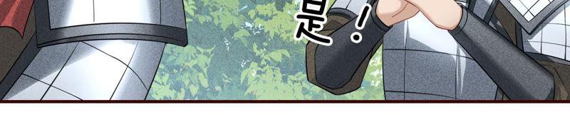 虚凰问天韩漫全集-蛇大仙有媳妇吗？无删减无遮挡章节图片 