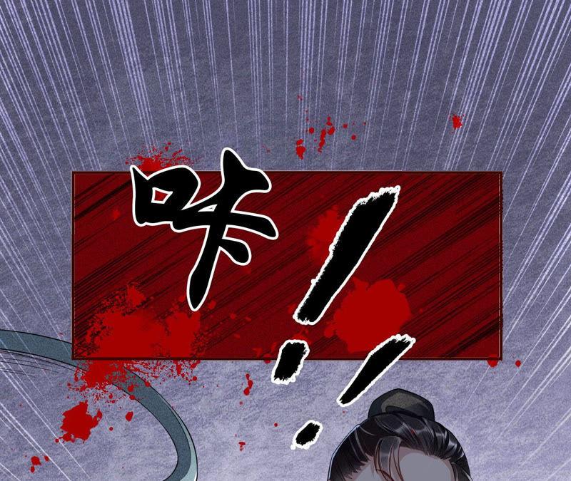 虚凰问天韩漫全集-蛇大仙有媳妇吗？无删减无遮挡章节图片 