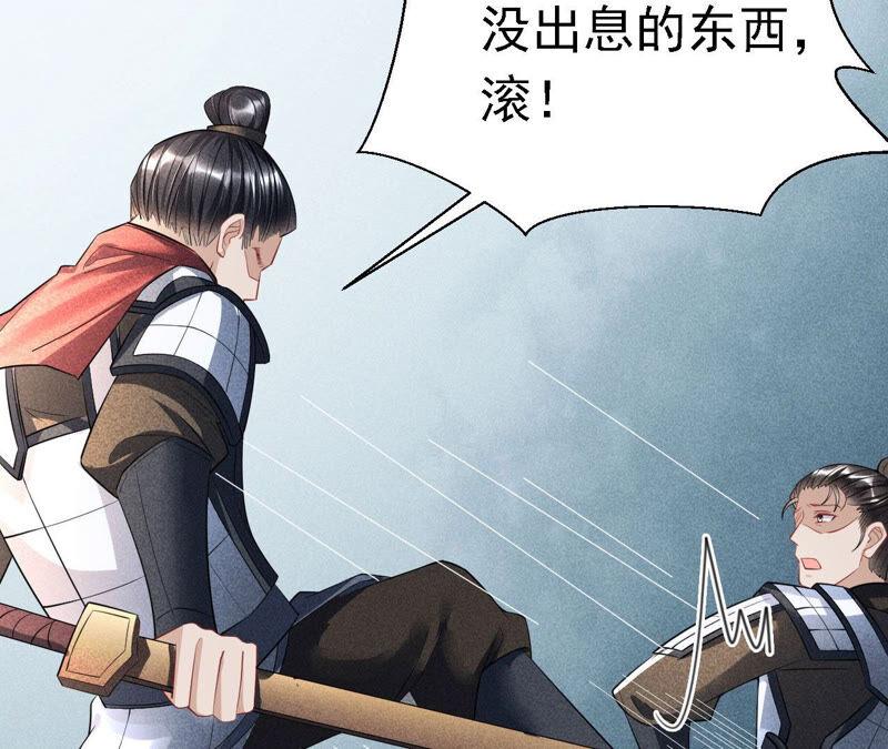 虚凰问天韩漫全集-蛇大仙有媳妇吗？无删减无遮挡章节图片 