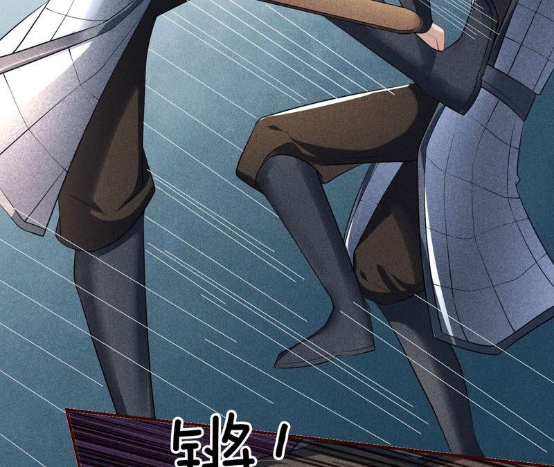 虚凰问天韩漫全集-蛇大仙有媳妇吗？无删减无遮挡章节图片 