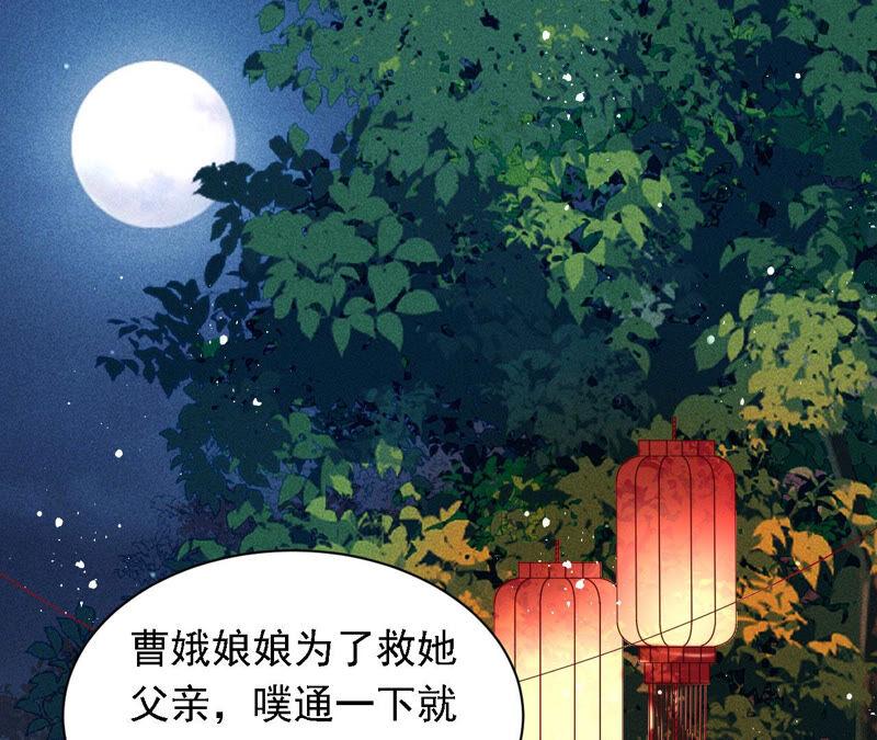 虚凰问天韩漫全集-蛇大仙有媳妇吗？无删减无遮挡章节图片 