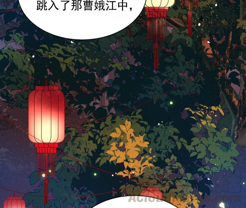 虚凰问天韩漫全集-蛇大仙有媳妇吗？无删减无遮挡章节图片 