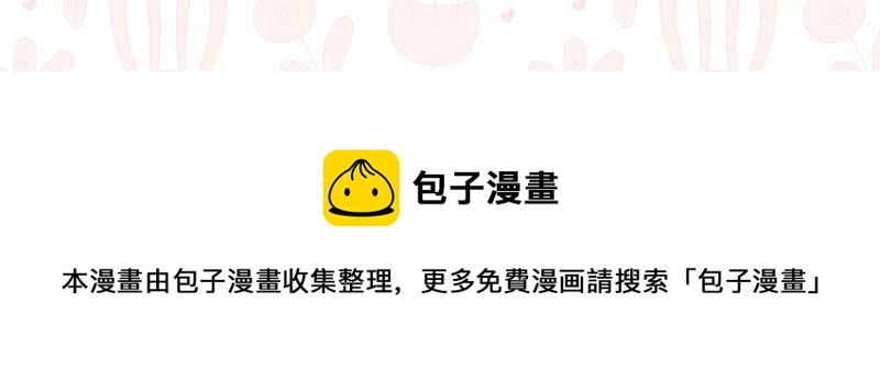虚凰问天韩漫全集-蛇大仙有媳妇吗？无删减无遮挡章节图片 