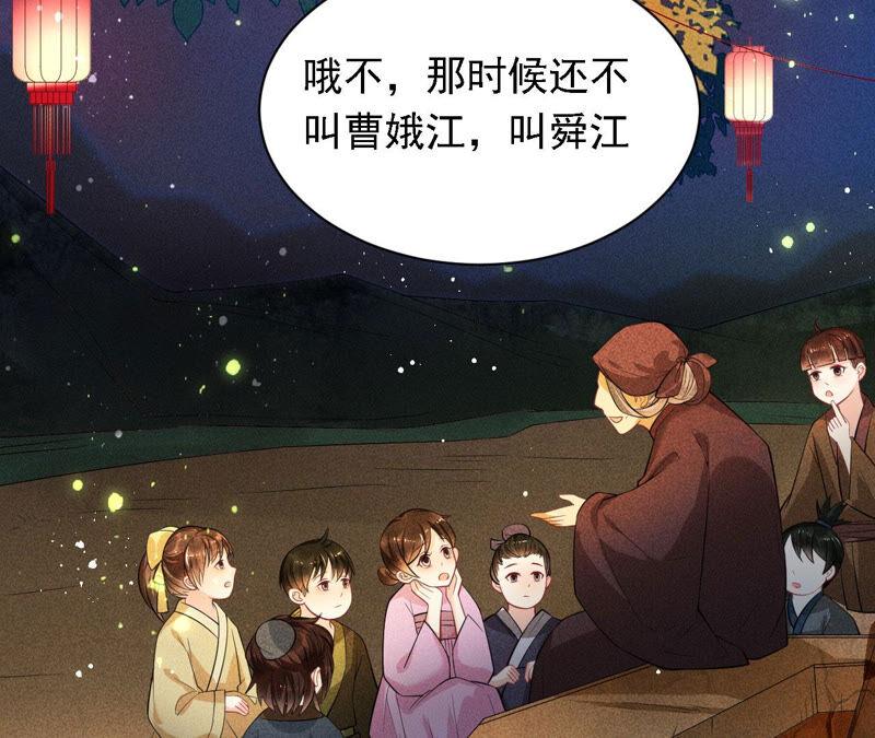 虚凰问天韩漫全集-蛇大仙有媳妇吗？无删减无遮挡章节图片 