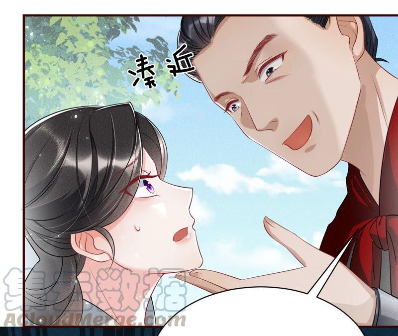 虚凰问天韩漫全集-不怕的，我们有蛇仙庇佑无删减无遮挡章节图片 