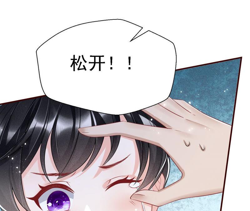 虚凰问天韩漫全集-不怕的，我们有蛇仙庇佑无删减无遮挡章节图片 