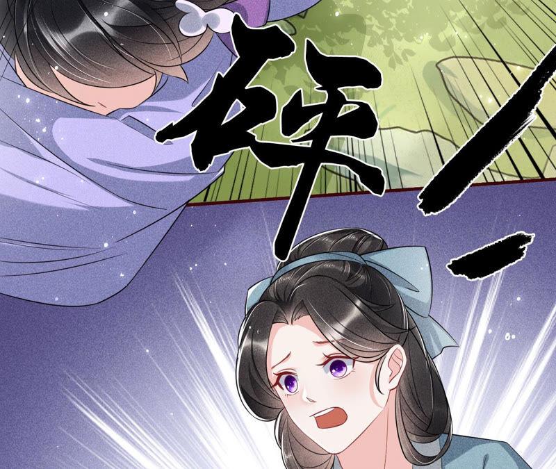 虚凰问天韩漫全集-不怕的，我们有蛇仙庇佑无删减无遮挡章节图片 