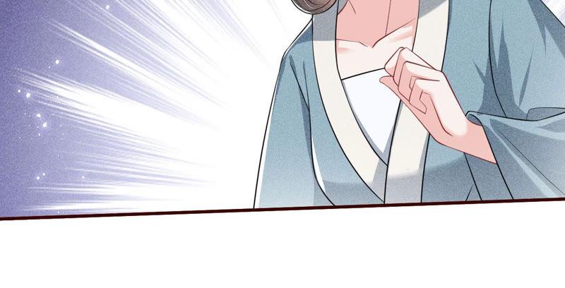 虚凰问天韩漫全集-不怕的，我们有蛇仙庇佑无删减无遮挡章节图片 