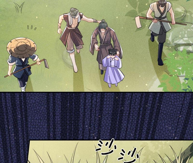 虚凰问天韩漫全集-不怕的，我们有蛇仙庇佑无删减无遮挡章节图片 
