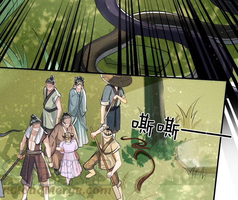 虚凰问天韩漫全集-不怕的，我们有蛇仙庇佑无删减无遮挡章节图片 