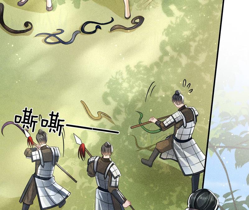 虚凰问天韩漫全集-不怕的，我们有蛇仙庇佑无删减无遮挡章节图片 