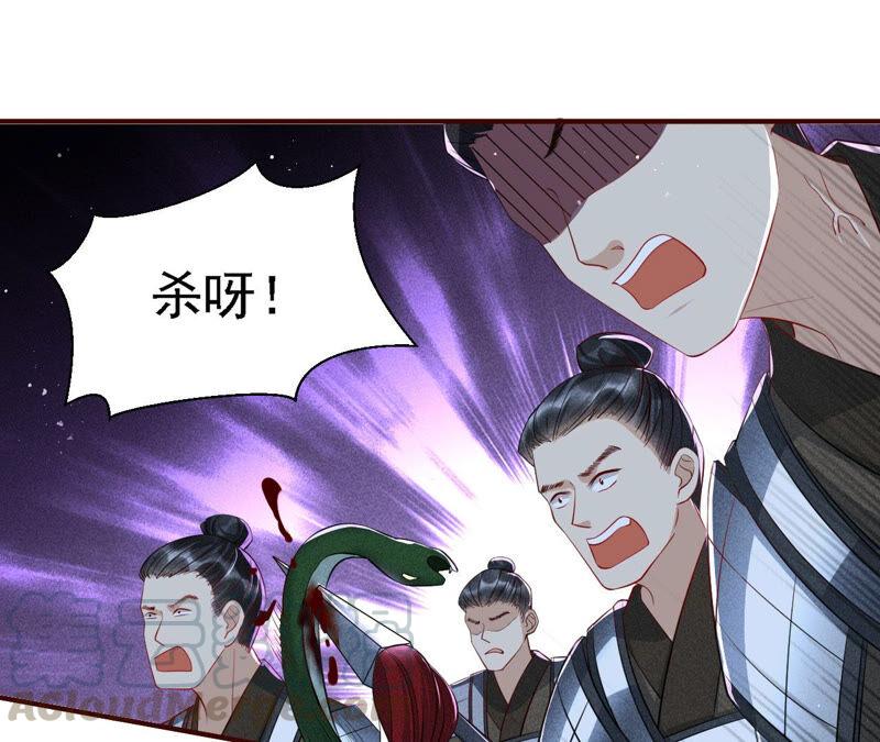 虚凰问天韩漫全集-不怕的，我们有蛇仙庇佑无删减无遮挡章节图片 