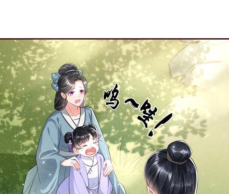 虚凰问天韩漫全集-不怕的，我们有蛇仙庇佑无删减无遮挡章节图片 