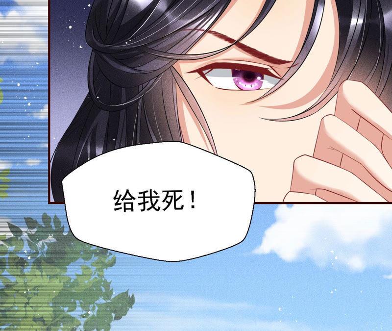 虚凰问天韩漫全集-不怕的，我们有蛇仙庇佑无删减无遮挡章节图片 