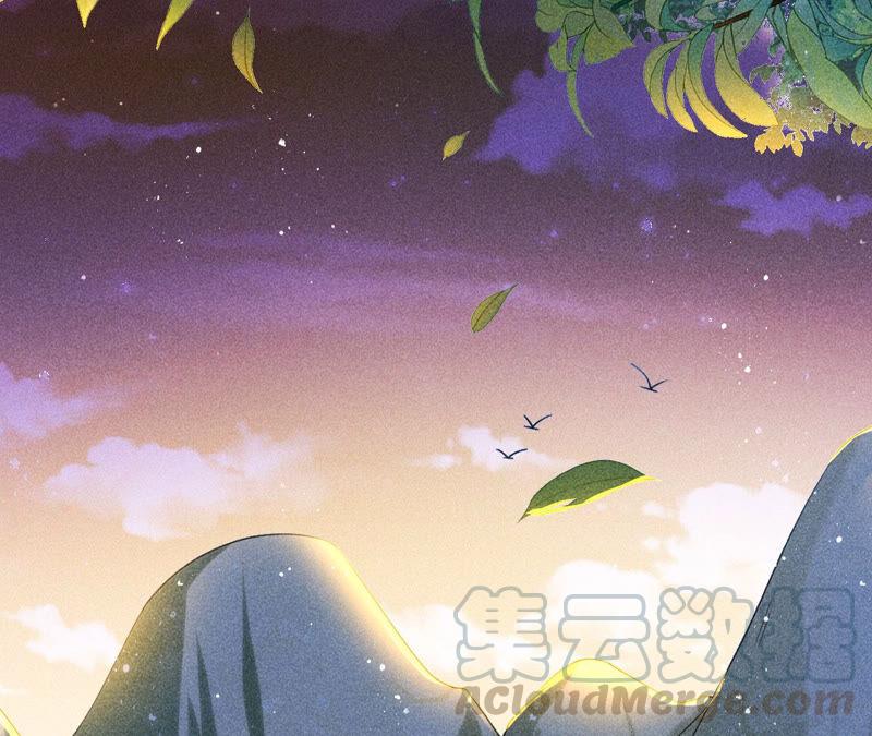 虚凰问天韩漫全集-不怕的，我们有蛇仙庇佑无删减无遮挡章节图片 