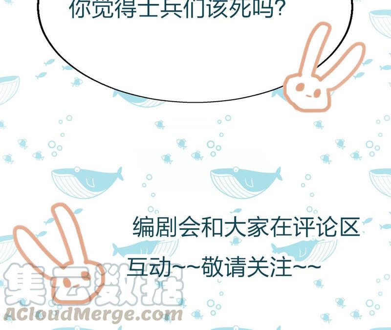 虚凰问天韩漫全集-不怕的，我们有蛇仙庇佑无删减无遮挡章节图片 