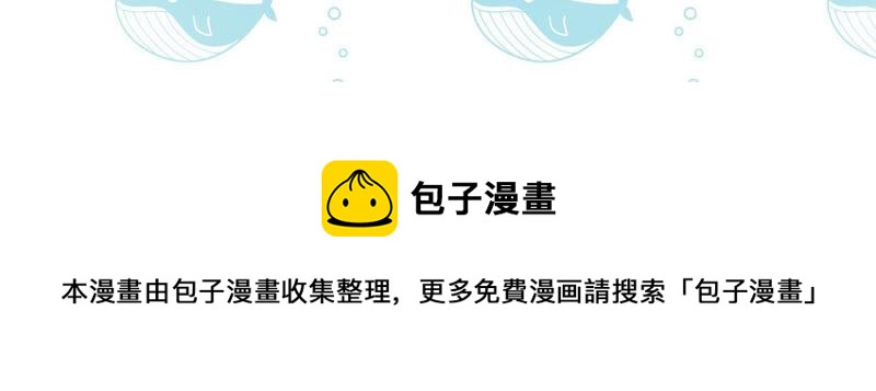 虚凰问天韩漫全集-不怕的，我们有蛇仙庇佑无删减无遮挡章节图片 