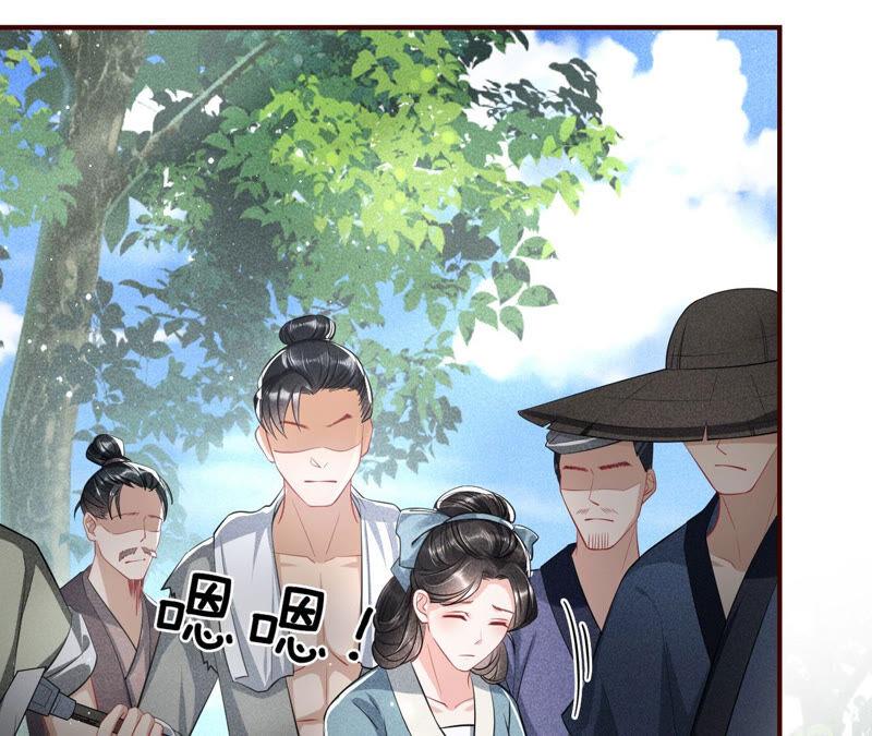 虚凰问天韩漫全集-不怕的，我们有蛇仙庇佑无删减无遮挡章节图片 