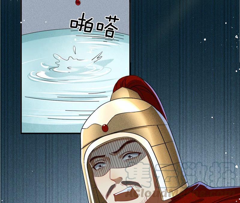 虚凰问天韩漫全集-要变天了无删减无遮挡章节图片 