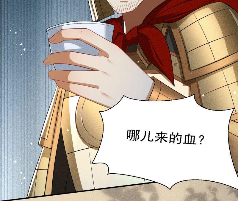 虚凰问天韩漫全集-要变天了无删减无遮挡章节图片 