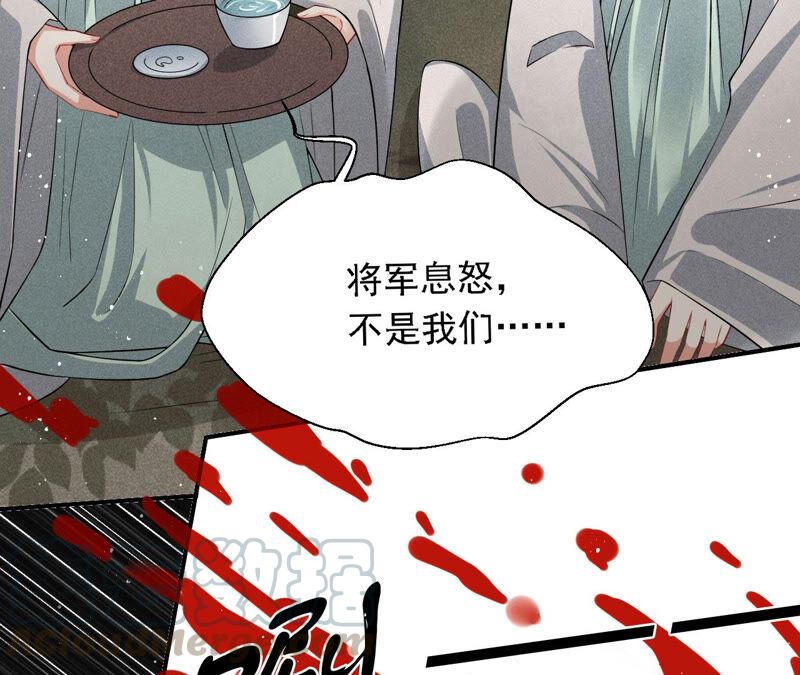 虚凰问天韩漫全集-要变天了无删减无遮挡章节图片 