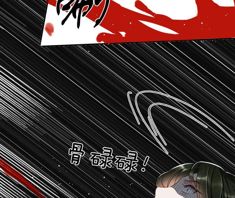 虚凰问天韩漫全集-要变天了无删减无遮挡章节图片 