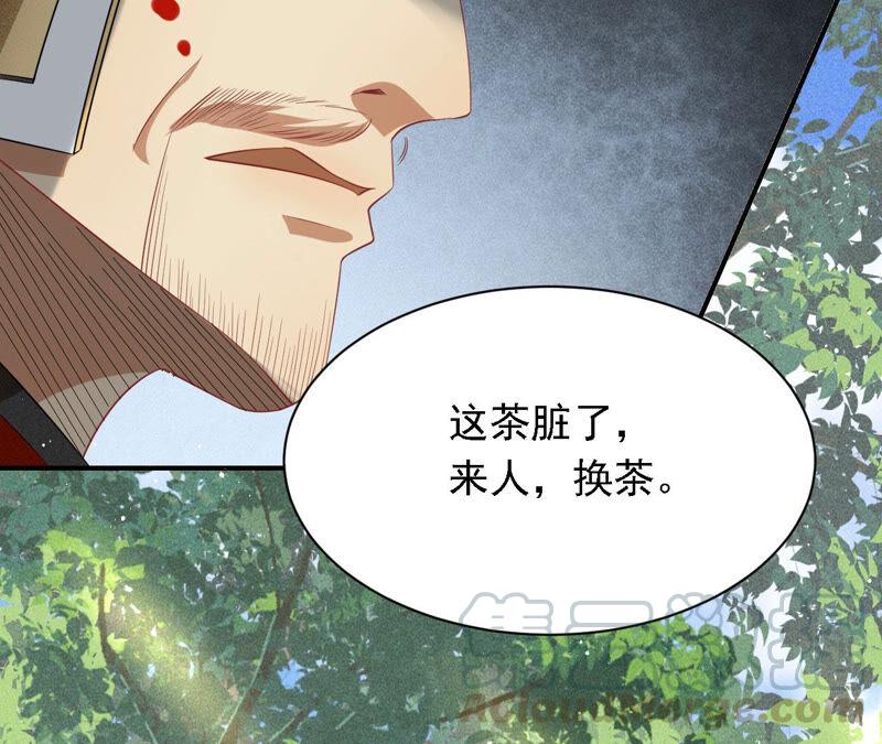 虚凰问天韩漫全集-要变天了无删减无遮挡章节图片 