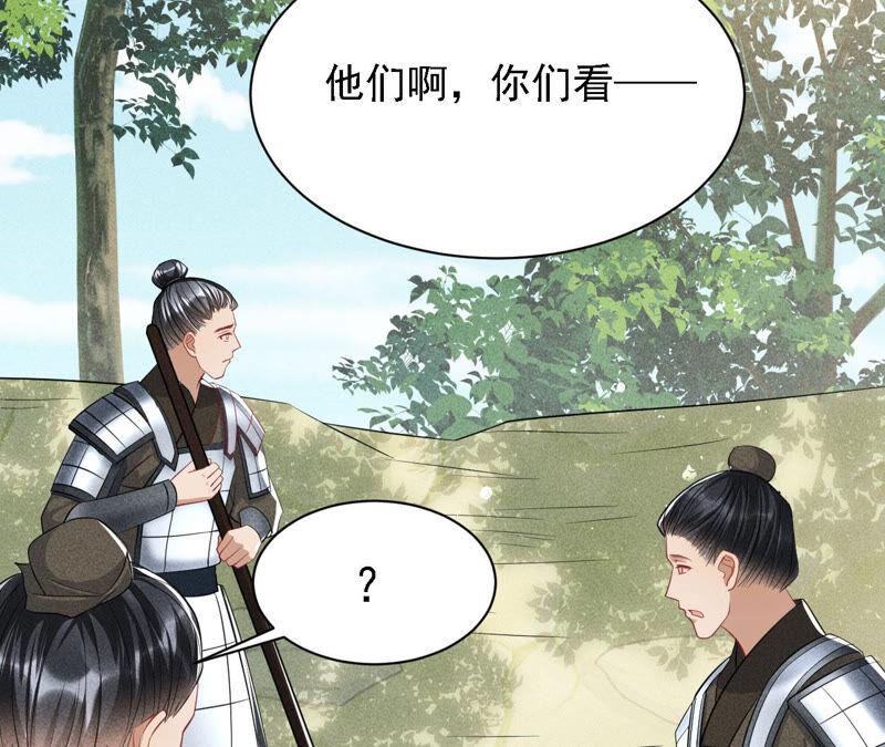 虚凰问天韩漫全集-要变天了无删减无遮挡章节图片 