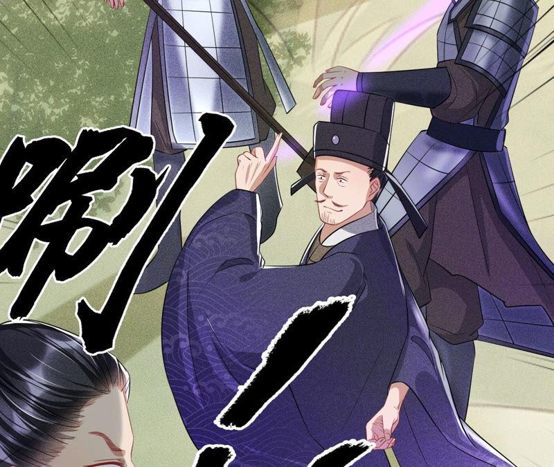 虚凰问天韩漫全集-要变天了无删减无遮挡章节图片 