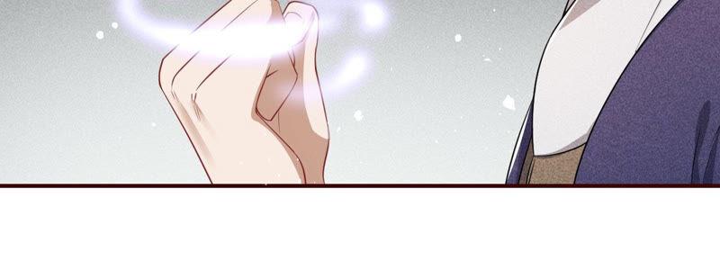 虚凰问天韩漫全集-要变天了无删减无遮挡章节图片 