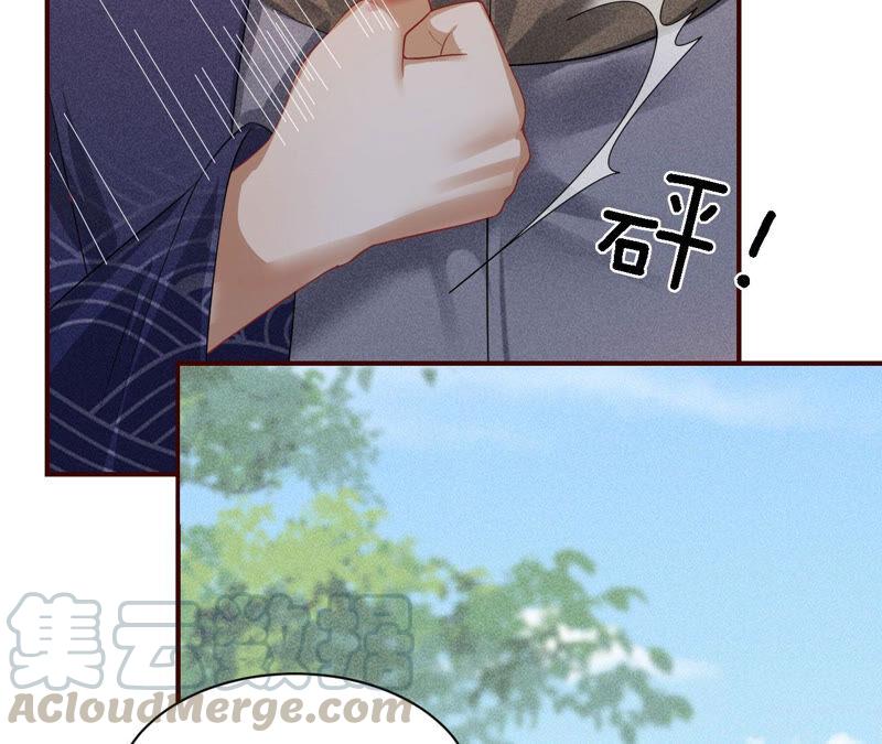 虚凰问天韩漫全集-要变天了无删减无遮挡章节图片 