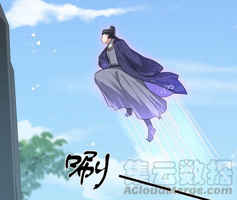 虚凰问天韩漫全集-要变天了无删减无遮挡章节图片 