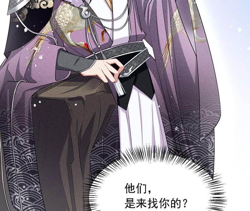 虚凰问天韩漫全集-要变天了无删减无遮挡章节图片 