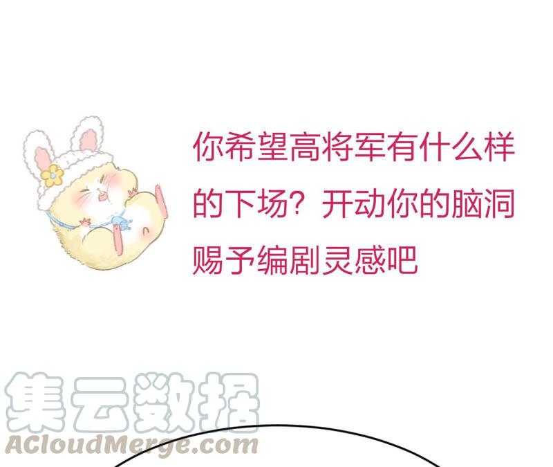 虚凰问天韩漫全集-要变天了无删减无遮挡章节图片 