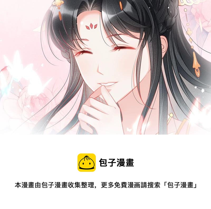虚凰问天韩漫全集-要变天了无删减无遮挡章节图片 