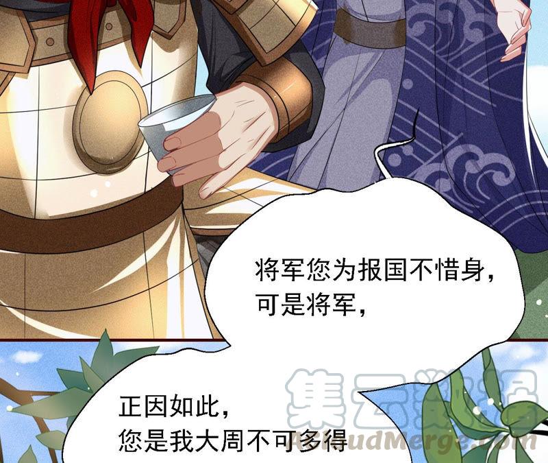 虚凰问天韩漫全集-书生意气无删减无遮挡章节图片 