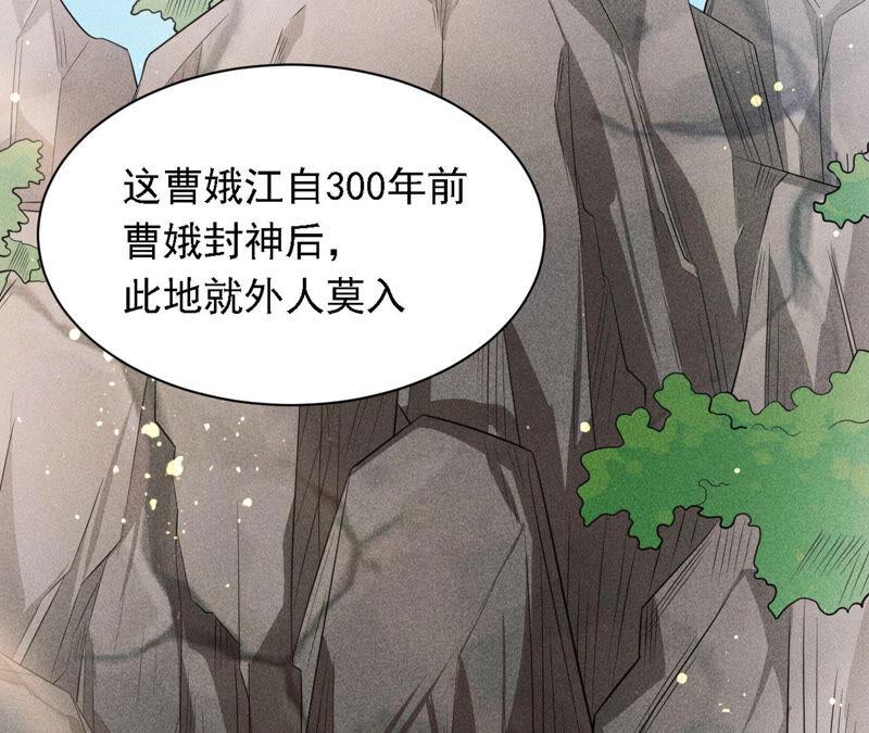 虚凰问天韩漫全集-书生意气无删减无遮挡章节图片 