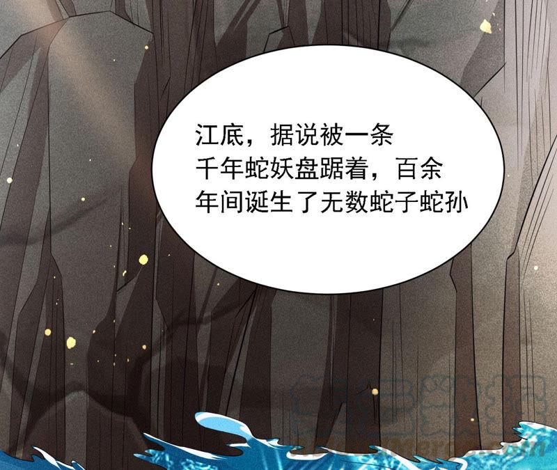 虚凰问天韩漫全集-书生意气无删减无遮挡章节图片 