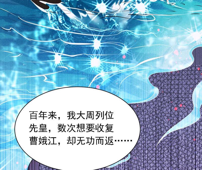 虚凰问天韩漫全集-书生意气无删减无遮挡章节图片 
