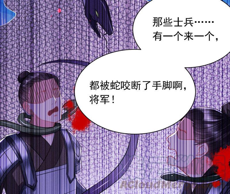 虚凰问天韩漫全集-书生意气无删减无遮挡章节图片 